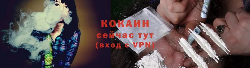 Cocaine 97%  площадка официальный сайт  Калининск 